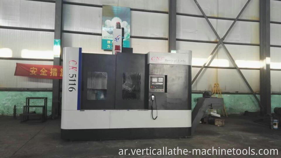 CNC Vertical lathe listing